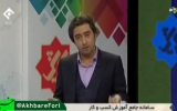 اشاره مجری برنامه تلویزیونی به بخشودگی جرایم دیرکرد بانکها از جیب مردم اشاره مجری برنامه تلویزیونی به بخشودگی جرایم دیرکرد بانکها از جیب مردم