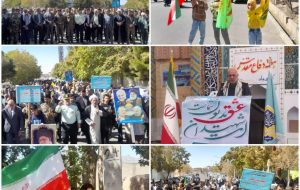 نمازجمعه ۴ مهرماه ۱۴۰۴