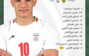 🇮🇷ترکیب تیم ملی ایران برای دیدار مقابل روسیه: 🇮🇷ترکیب تیم ملی ایران برای دیدار مقابل روسیه: