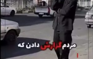 امنیت اتفاقی نیست !؟ امنیت اتفاقی نیست !؟