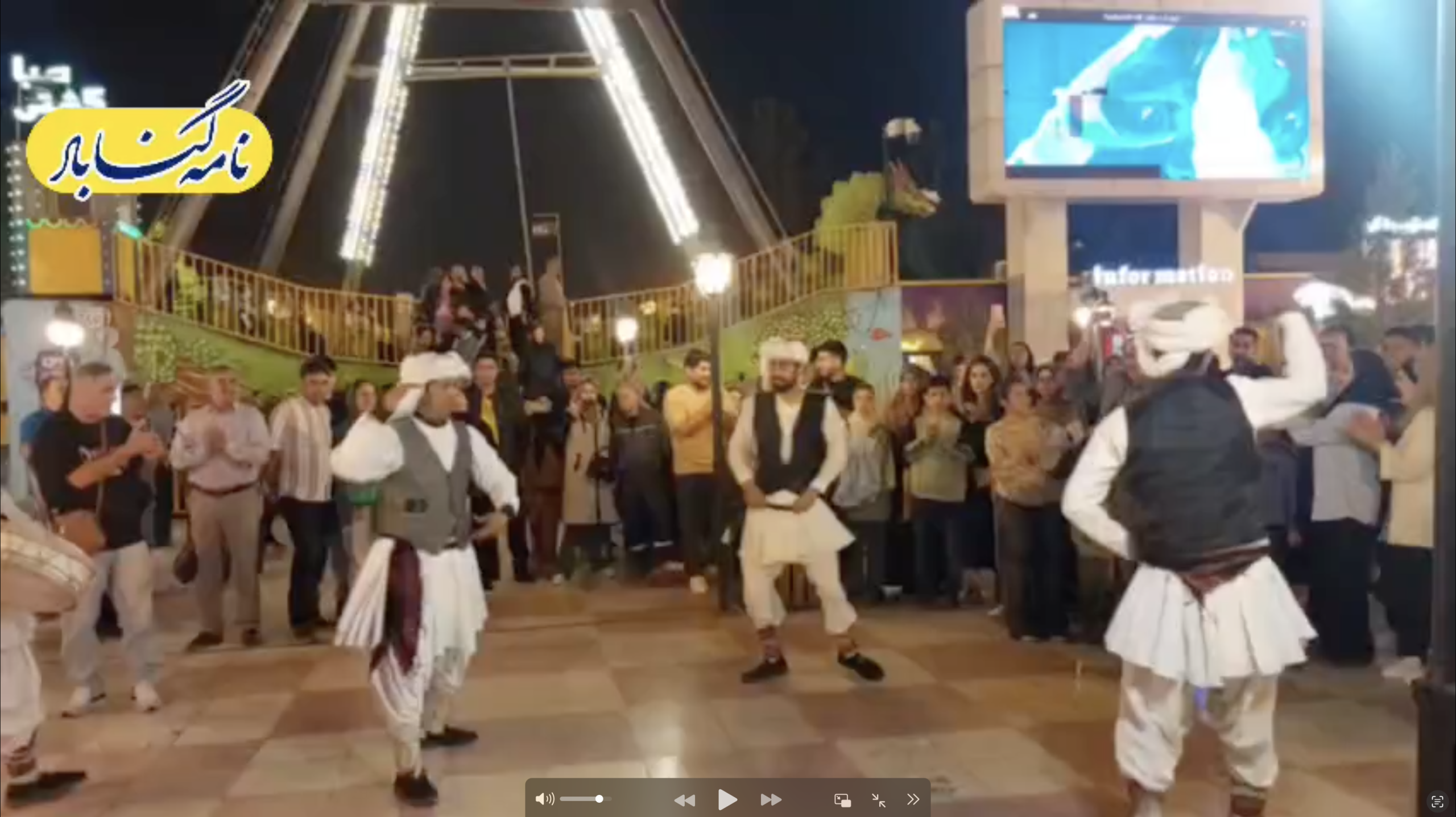 💠رقص محلی خراسانی تربت‌جام در پارک قهرمانان مشهد