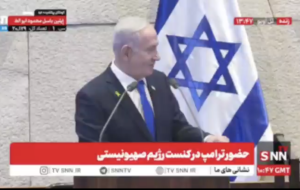 🔴تشکر وقیحانه نتانیاهو از ترامپ به خاطر ترور سردار قاسم سلیمانی 🔴تشکر وقیحانه نتانیاهو از ترامپ به خاطر ترور سردار قاسم سلیمانی