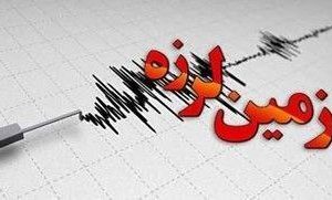 زمین لرزه خاک تایباد را لرزاند ؟! زمین لرزه خاک تایباد را لرزاند ؟!