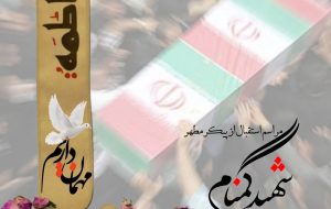 مهمان داریم !؟