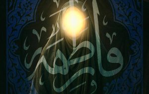 فاطمه من دلم ریخت خودت بهم بگو 🥀 فاطمه من دلم ریخت خودت بهم بگو 🥀